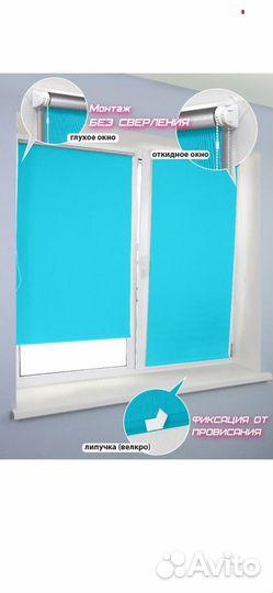 Рулонные шторы 100 Блэкаут Эскар светоотражающие