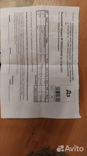 Фрикционные диски на suzuki gsxr- 1000 К 7-8