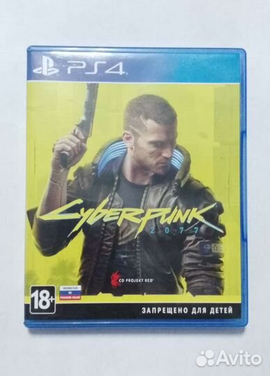 Диски с играми на ps4