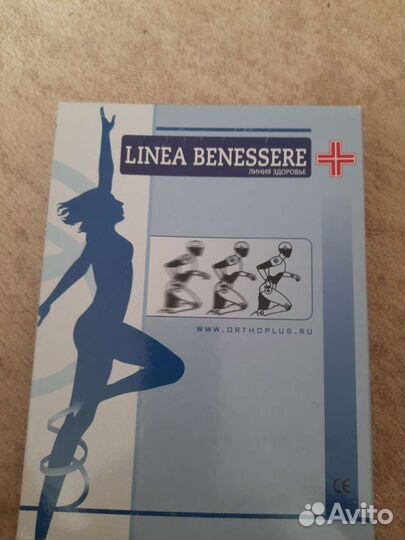 Компрессионный рукав. Новый