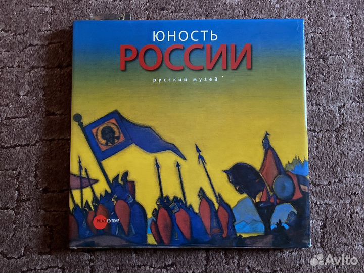 Альбом 
