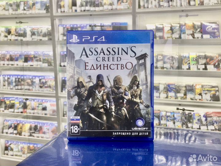 Диск для ps4 Assassin’s creed Единство