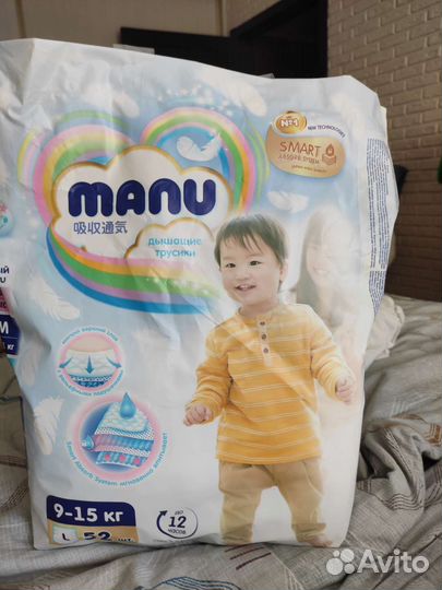 Подгузники трусики 4 manu