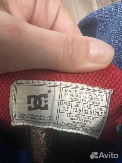 Ботинки для мальчика