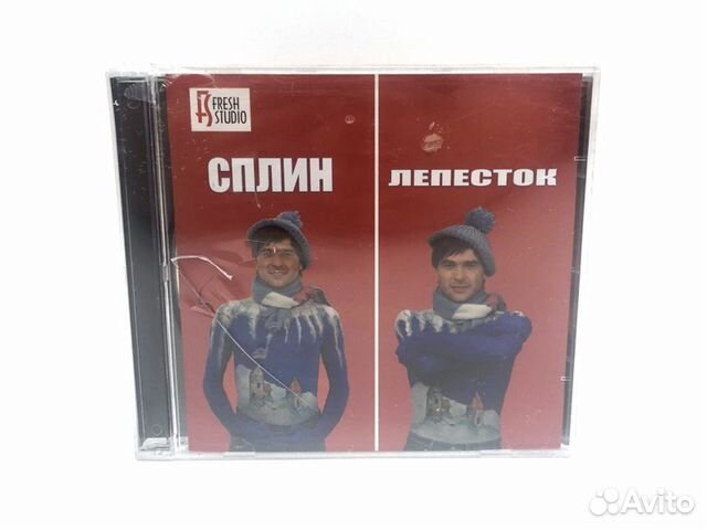 Сплин. Лепесток (Audio-CD)