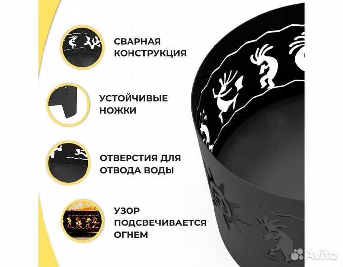 Костровая чаша Кокопелли 50 см