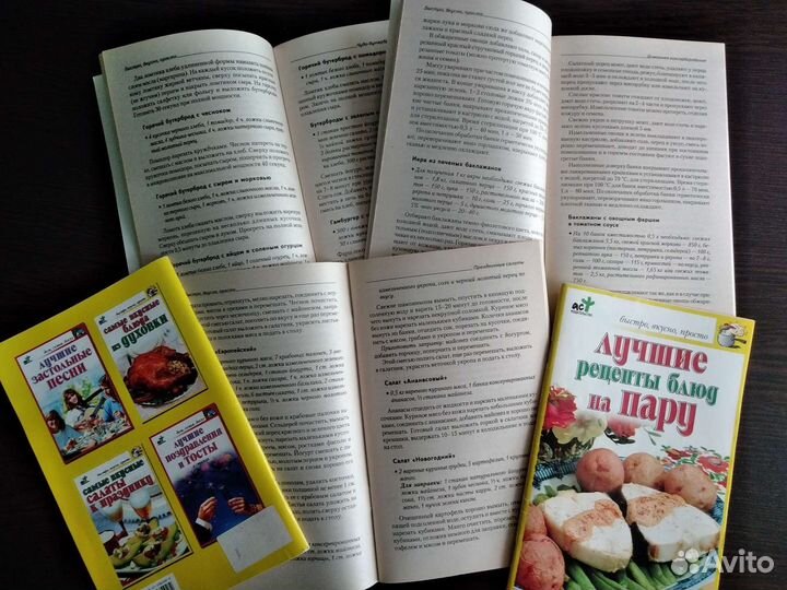 Книги по кулинарии