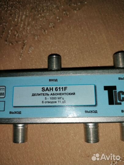 Телевизионный разветвитель