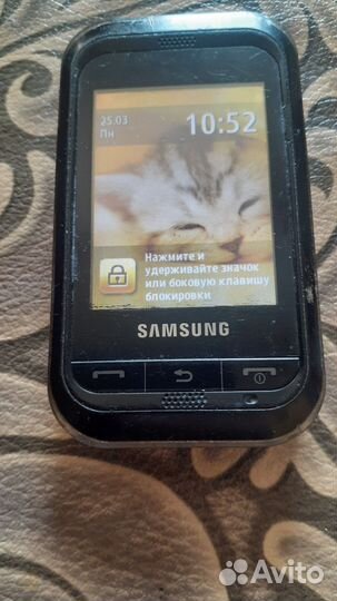 Samsung Hello Kitty GT-C3300
