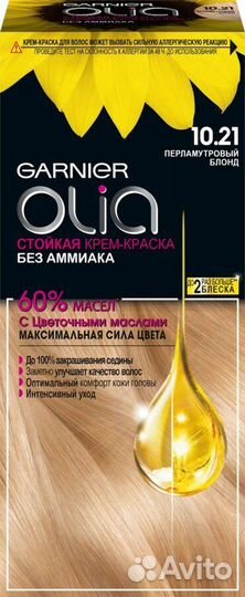 Новая краска для волос 2 шт