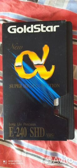 Кассета E -240 EHD самовывоз