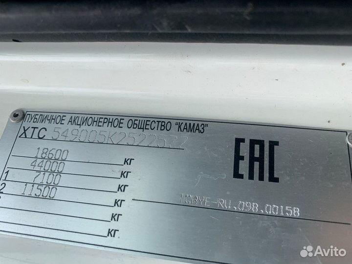 КамАЗ 5490-DC, 2019