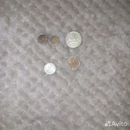 Монетки СССР