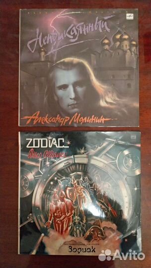 Виниловые пластинки СССР