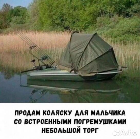 Коляска для мальчика буi