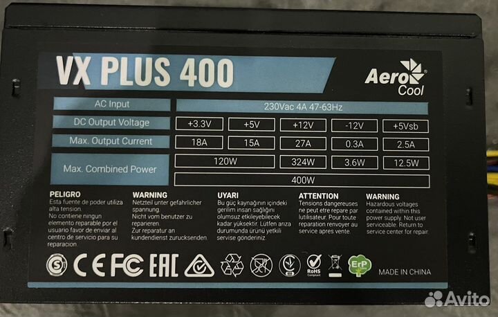 Блок питания для пк 400w