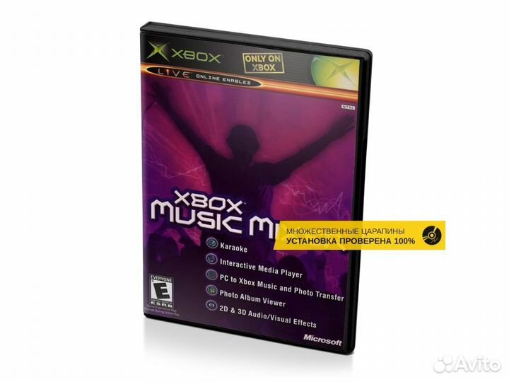 Xbox Music Mixer, б/у, множ.царап., английский