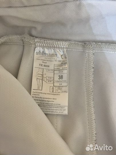 Костюм для фехтования женский uhlmann, Fie 800 N