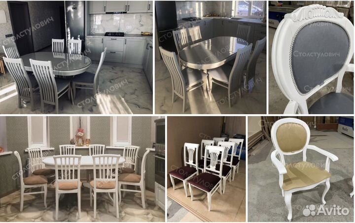 Столы и стулья