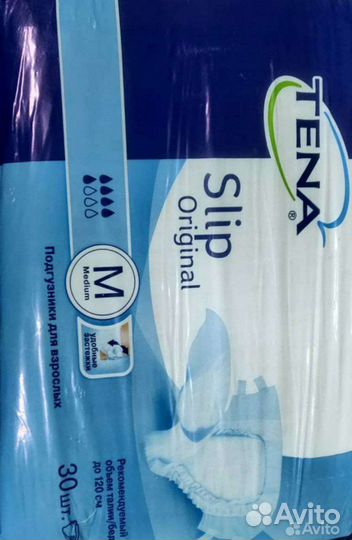 Подгузники 0 и 2, пелёнки, средства ухода за кожей