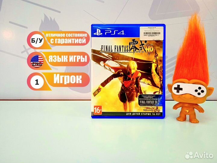 PS4 Final Fantasy Type 0 HD б/у с гарантией