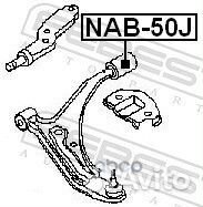 Сайлентблок пер. рычага зад. Р10E #### NAB50J F