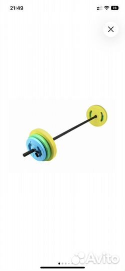 Штанга для аэробики, 20 кг
