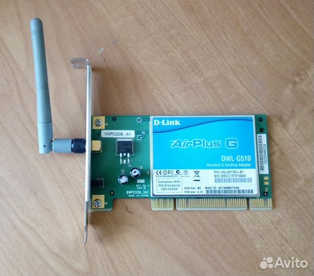 Адаптер D-Link Air Plus Xtreme G DWL-G510
