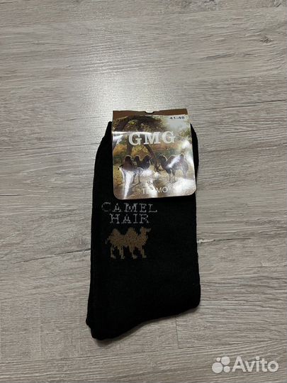 Носки мужские теплые махровые