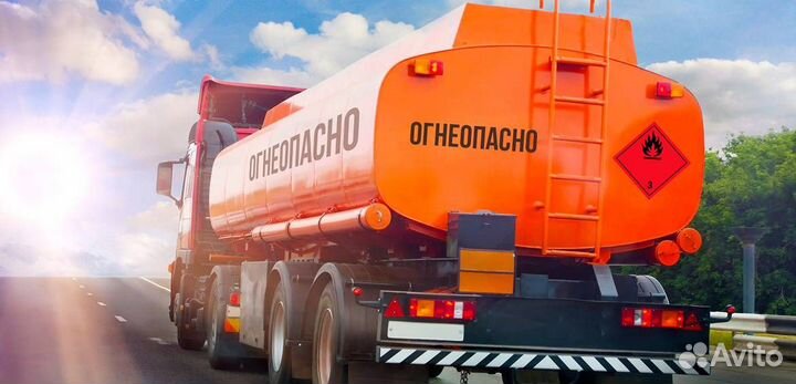 Дизельное топливо с доставкой оптом