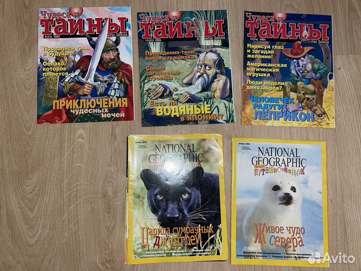 Журналы юный путешественник National Geographic