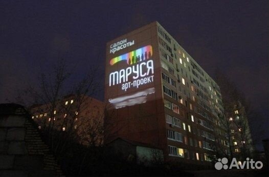 Гобо проектор - реклама без согласования