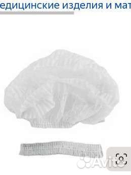Шапочки одноразовые