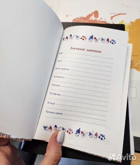 Ежедневник будущей мамы