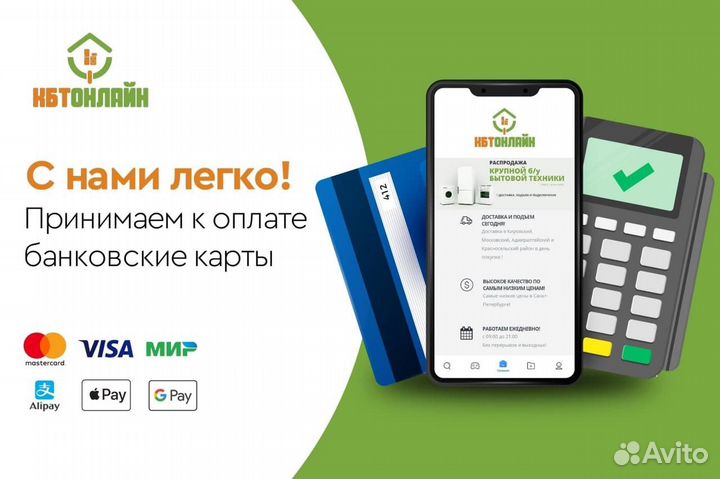 Cтиpальнaя мaшина Samsung