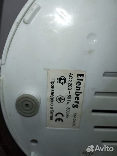 Кофе-машина Elenberg KM - 2400