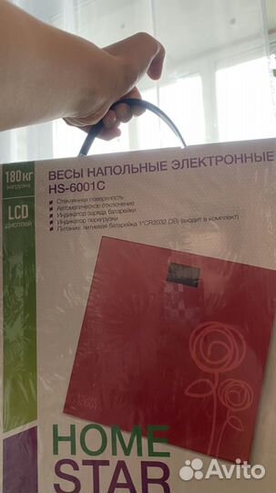 Весы напольные электронные