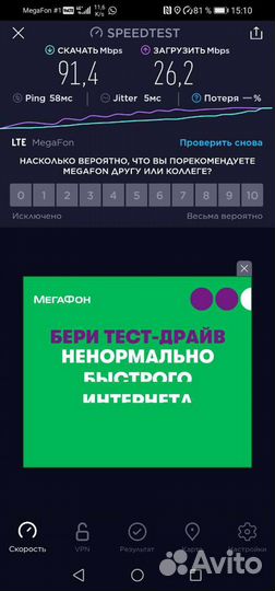 Wifi роутер 3g 4g модем