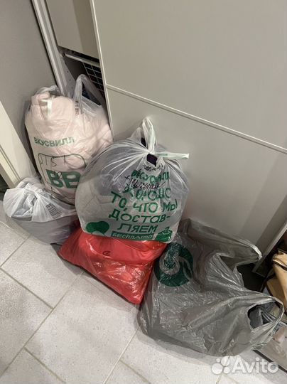 Пакет вещей