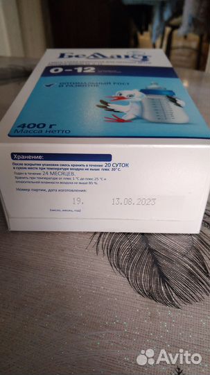 Смесь беллакт 0 12