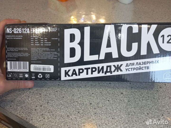 Картридж hp laser jet a12