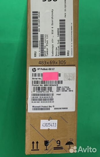 HP ProBook 450 G7 8MH13EA / I5-10210U, 15.6’’