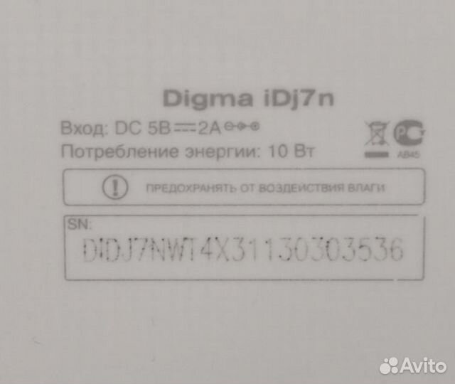 Планшет Digma iDj7n рабочий