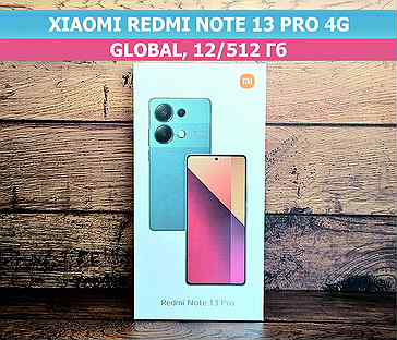 Xiaomi Redmi Note 13 Pro 4G, 12/512 ГБ