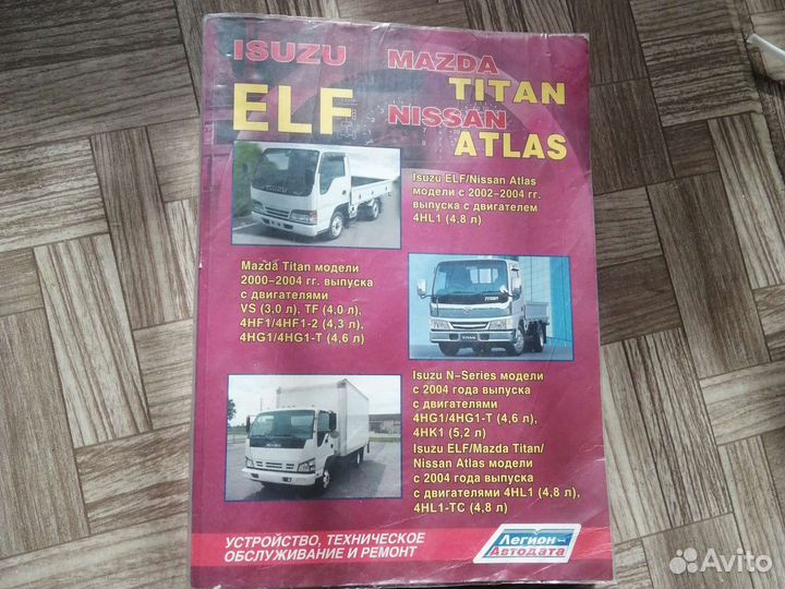 Продам книгу