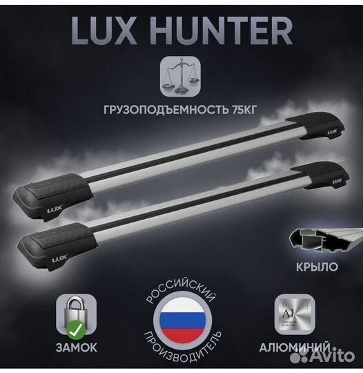 Багажник на рейлинги Renault Sandero Stepway II