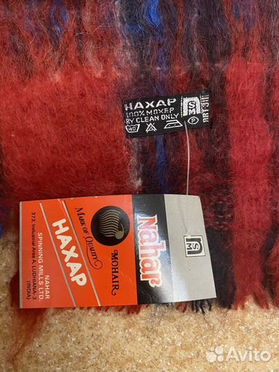 Мужской шарф махеровый