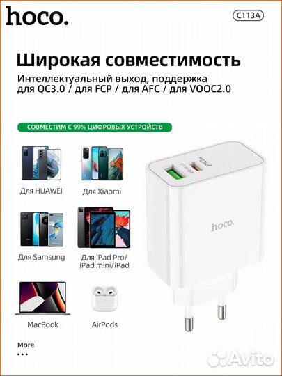 Cетевой адаптер быстрой зарядки 65W для телефона и