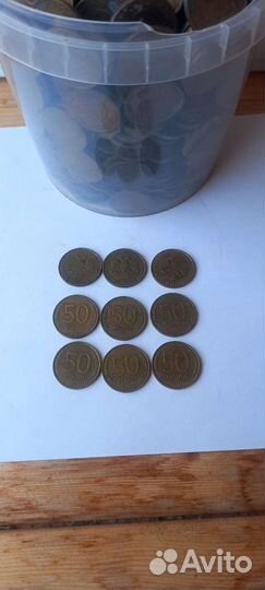 50 рублей 1993