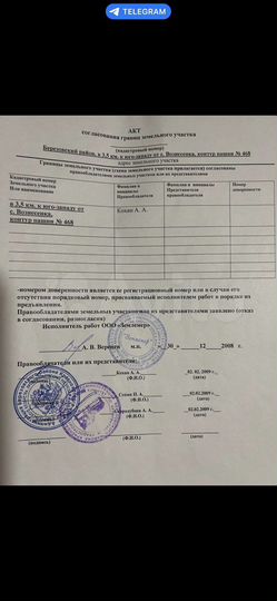 Участок 4,67 га (СНТ, ДНП)